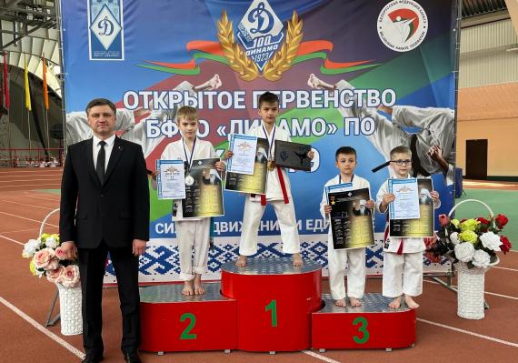   Открытое первенство БФСО "Динамо" по каратэ