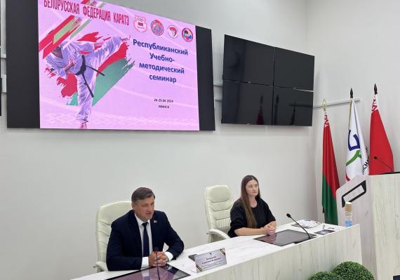   Республиканский учебно-методический семинар для тренеров федерации