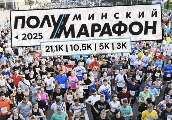   Каратэ участвует в Минском полумарафоне 2025